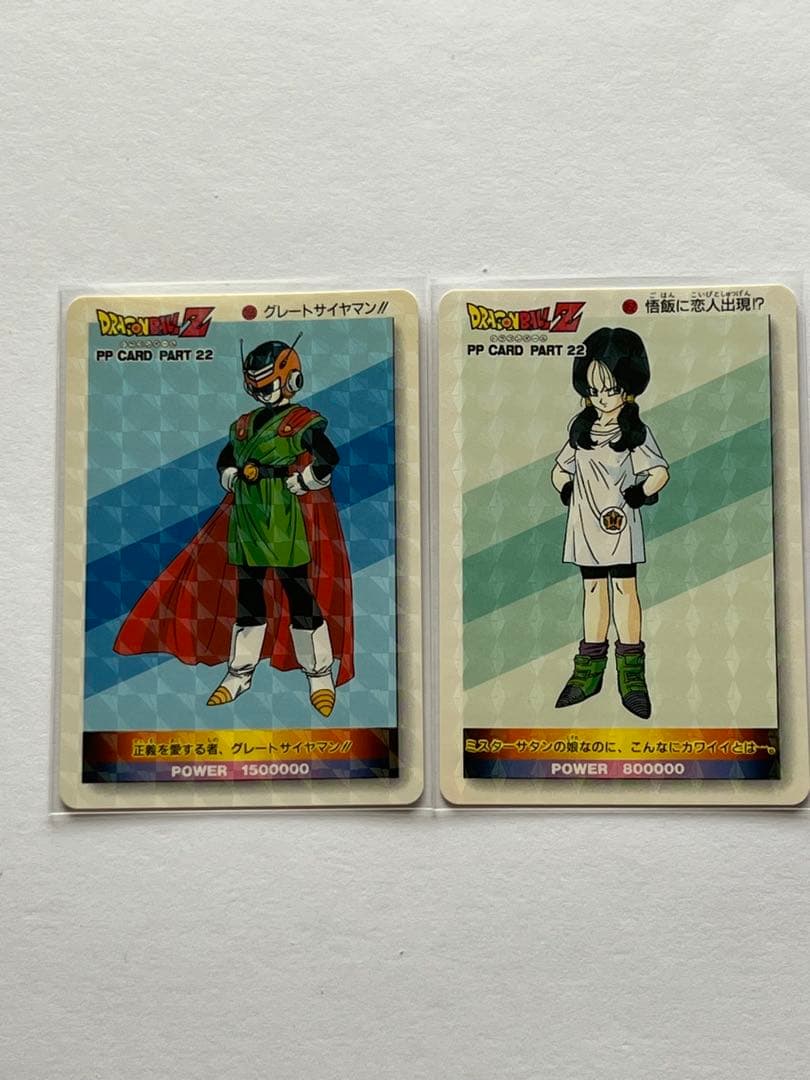 ドラゴンボールZ トレーディングカードセット