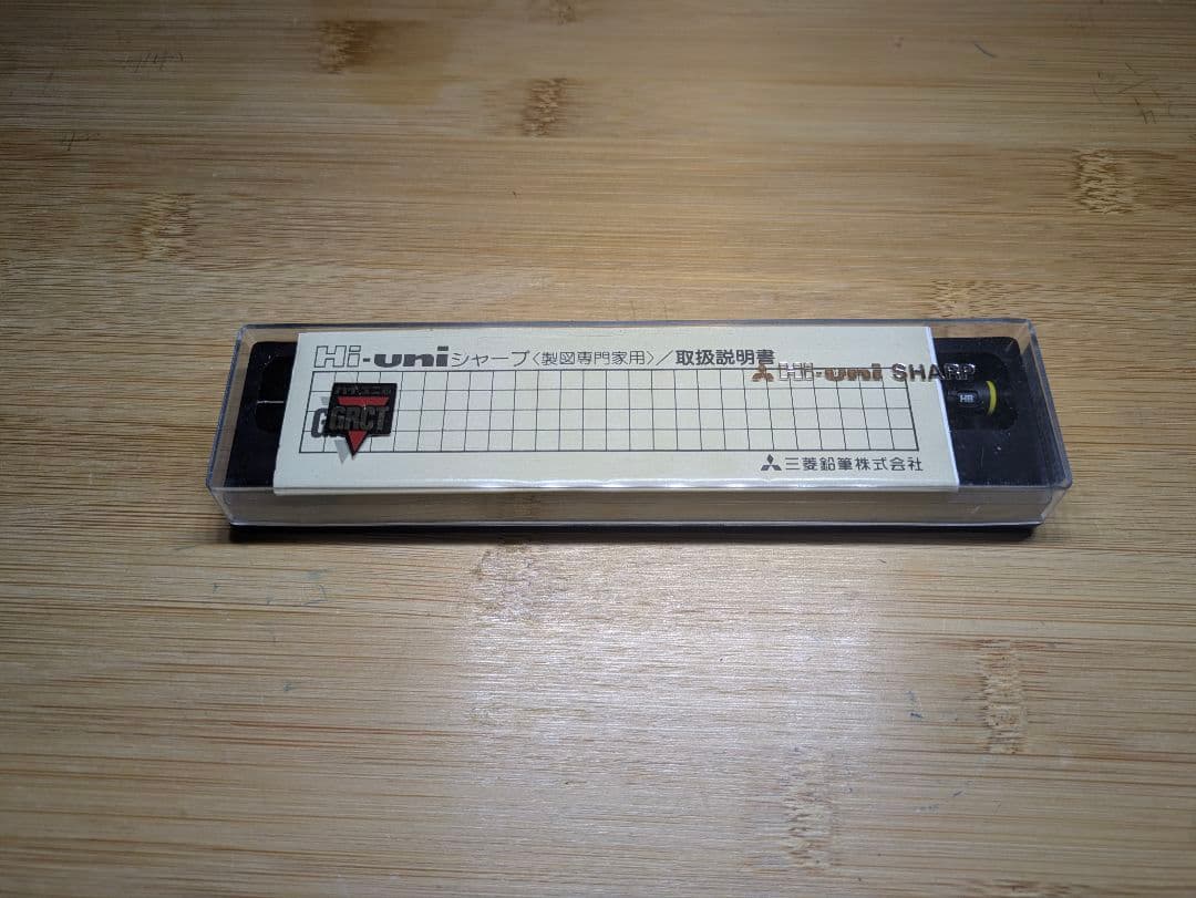 Hi uni 2050　0.3mm　黒