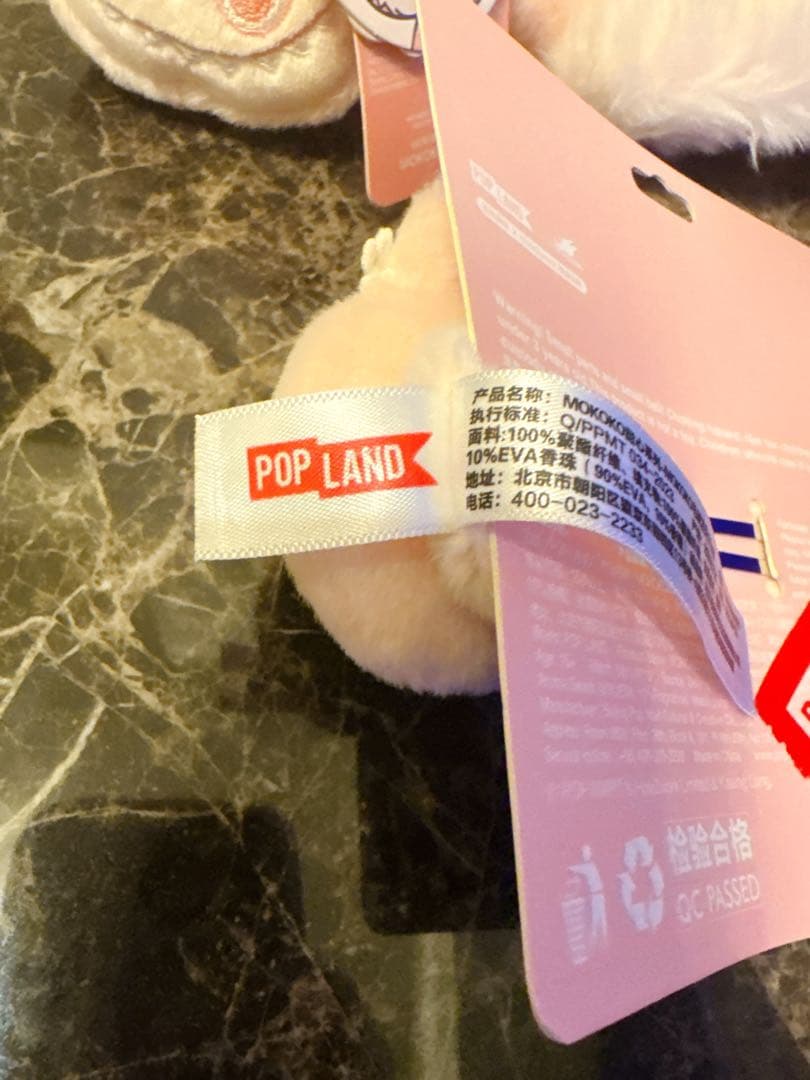 popland シュシュ クリップ popland シュシュ クリップ 北京限定ポップ