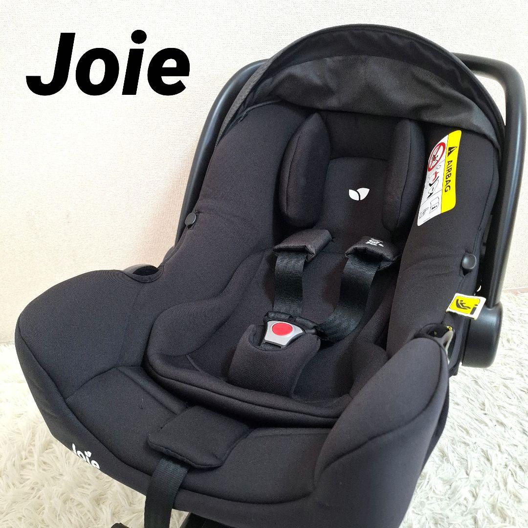【美品】Joie i-Snug2 アイスナグ2 + アイベース ラックス2 楽天市場】Joie チャイルドシート アイベース ラックス2 ISOFIX固定
