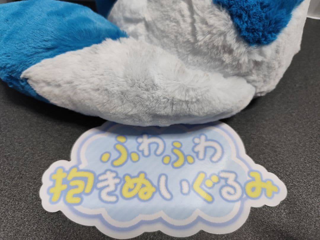 グレイシア ぬいぐるみ 約30cm