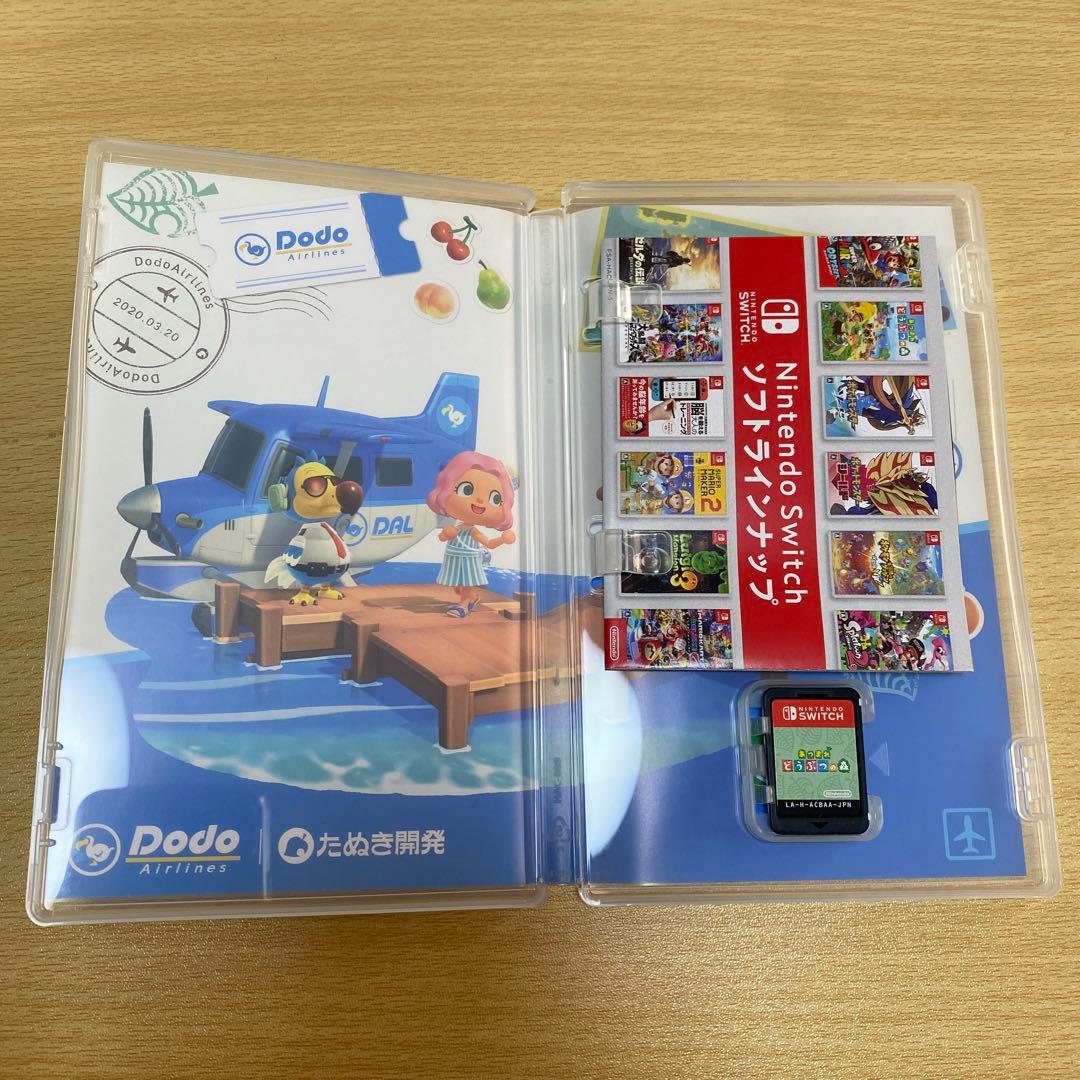 Nintendo Switch　あつ森+スマブラ　セット