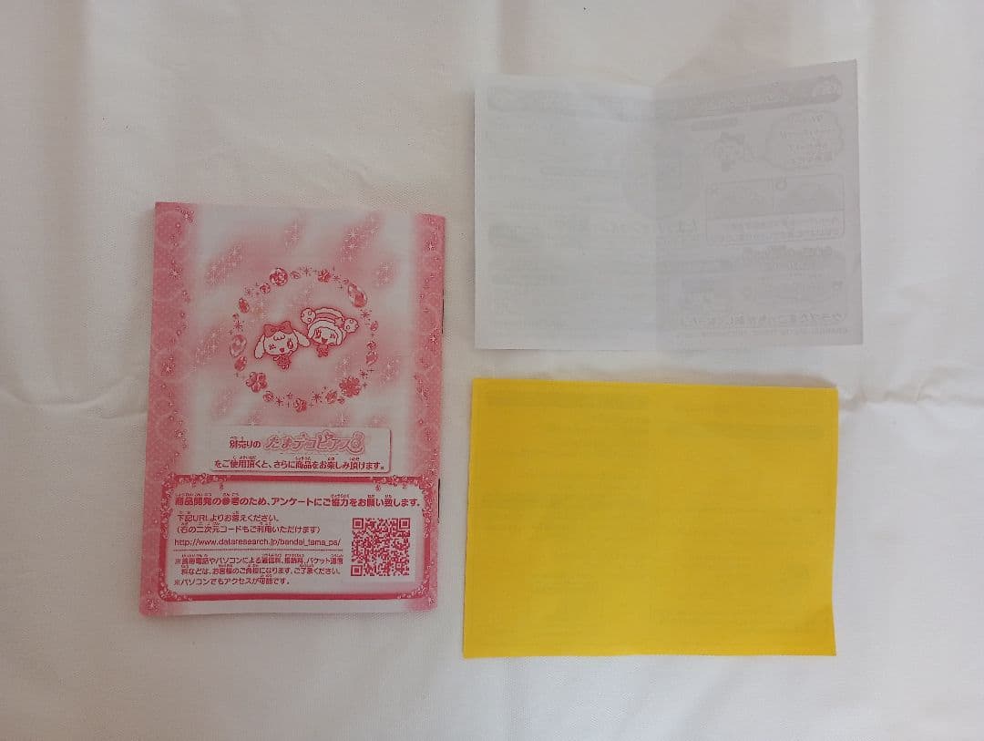 たまごっち ぴーす Tamagotchi P's パープル 箱 説明書付き