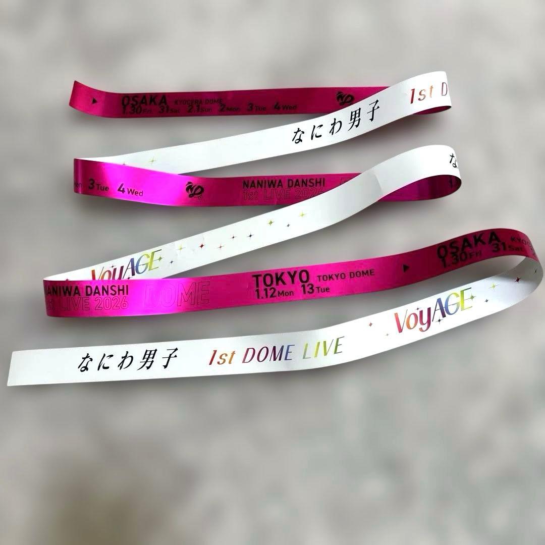 なにわ男子 1st DOME LIVE VoyAGE 銀テープ ピンク 道枝駿佑 - メルカリ