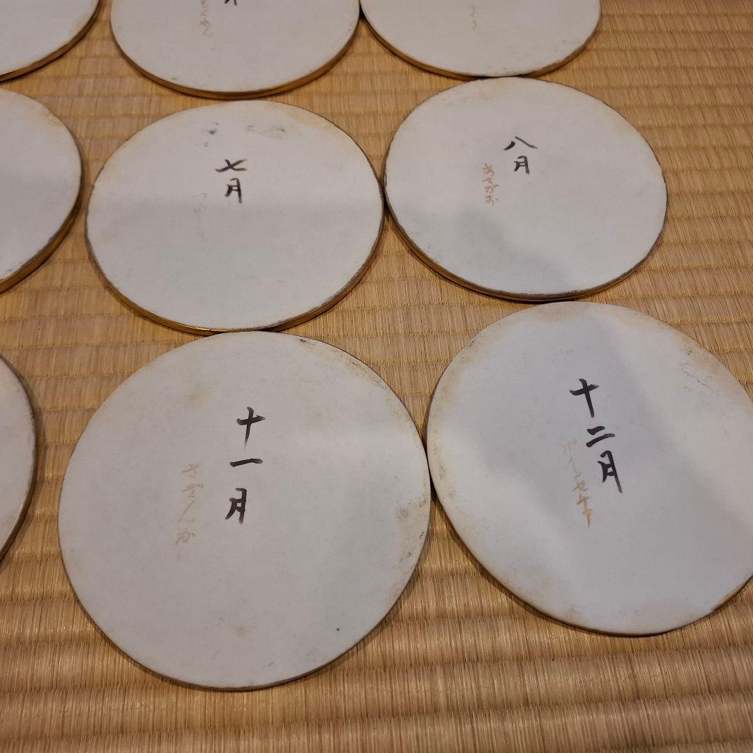 四季の花 作家物 手描 皿 コースター