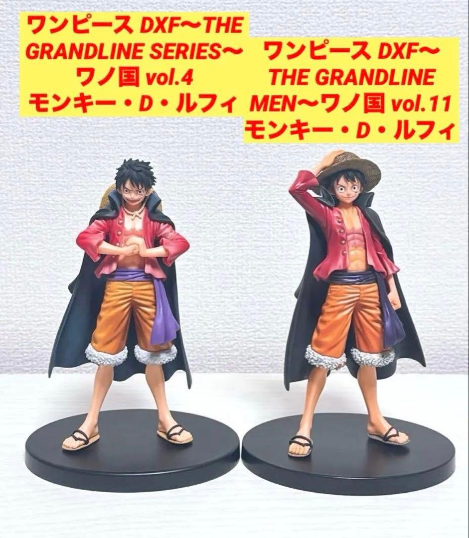 ワンピース KING OF ARTIST ルフィ DXF ワノ国 ルフィ 全3点 - メルカリ