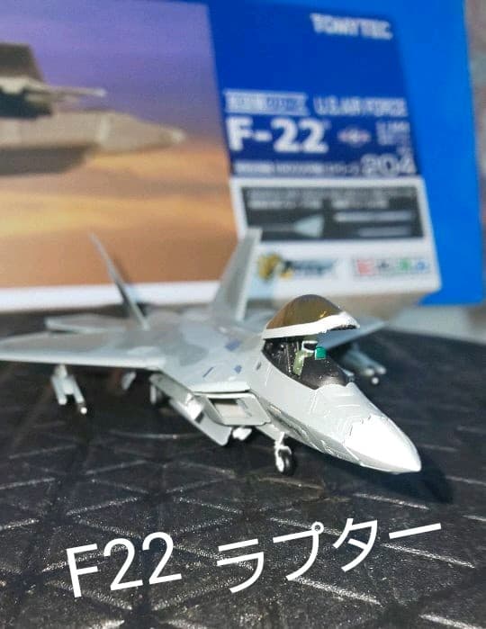 技MIX F22ラプター(トミーテック)