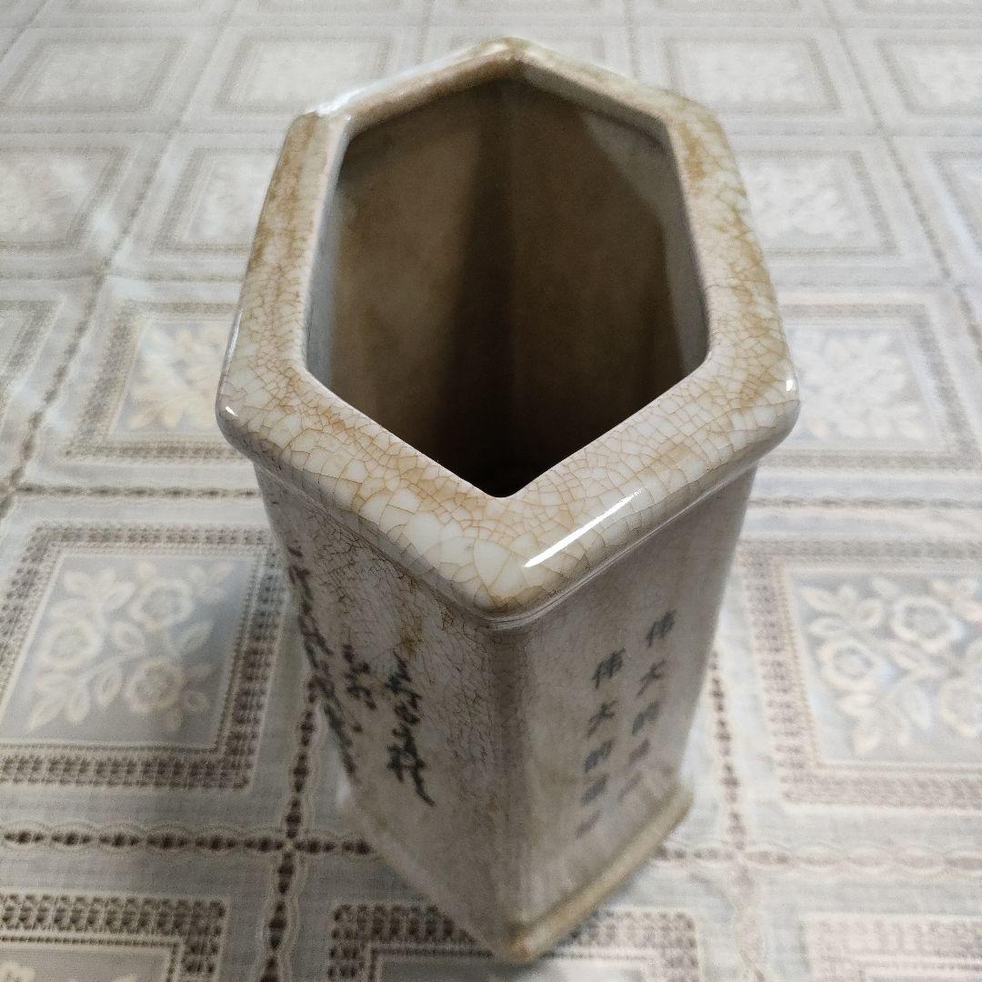 毛沢東肖像画入り 花瓶、ペン立て『井岡山の毛沢東主席』1968年製作