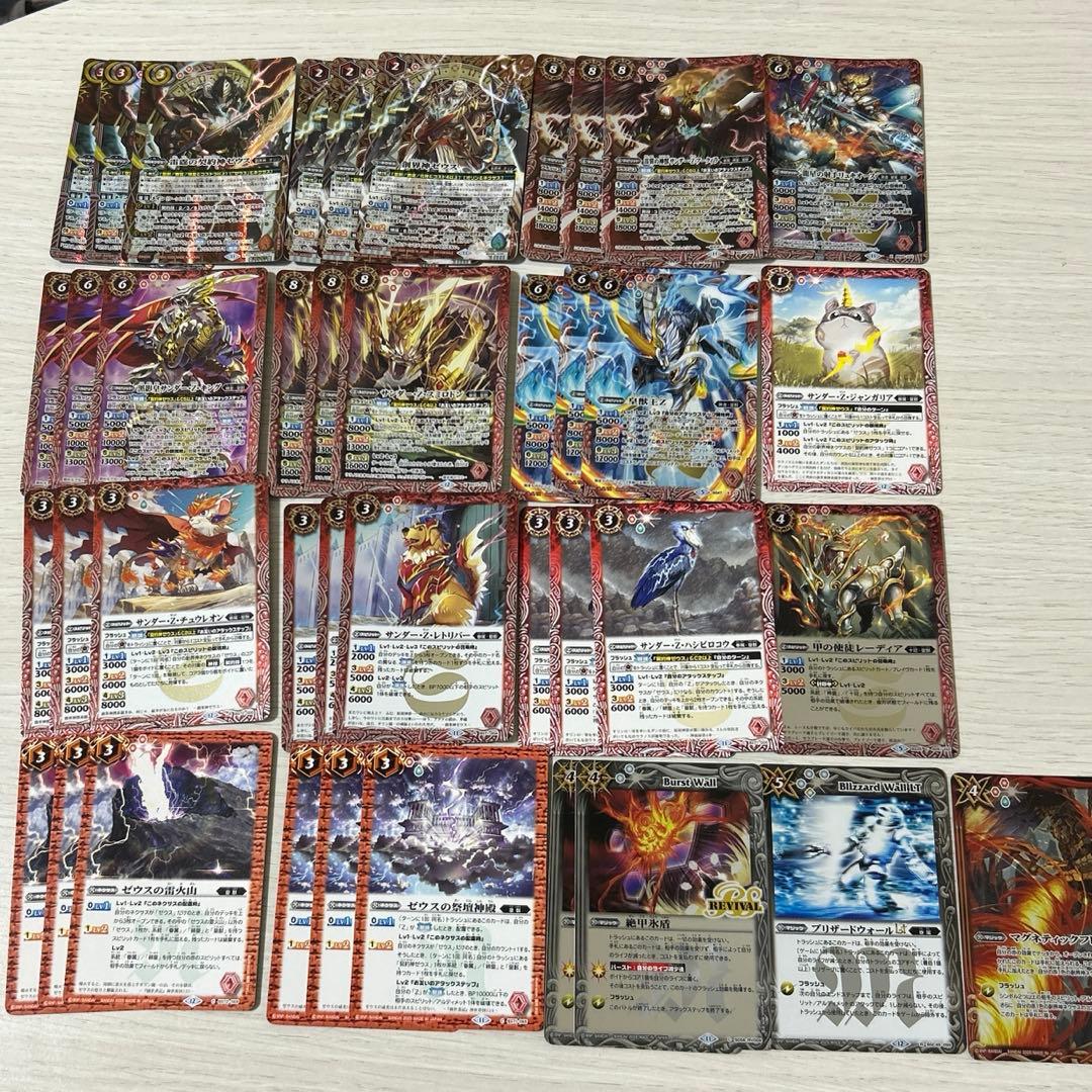 バトルスピリッツ 皇獣 ゼウス デッキ - メルカリ