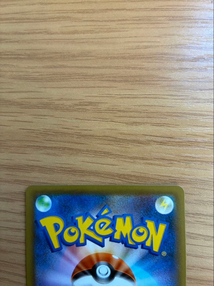 カイリューV SR S7R 蒼空ストリーム　074/067