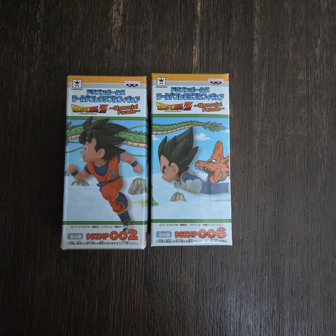 ドラゴンボール メモリアルパレード 孫悟空ベジータ ワーコレ