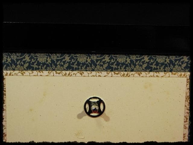 即中斎好 小袋棚 表千家 棚物 十三代 無盡宗左 分割