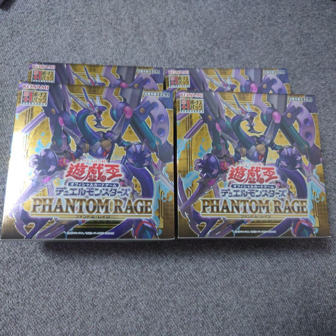 遊戯王 シュリンク付き ファントムレイジ 4BOX 未開封｜遊戯王