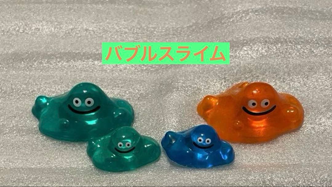 ドラゴンクエスト スライムクリアフィギュア まとめ売り