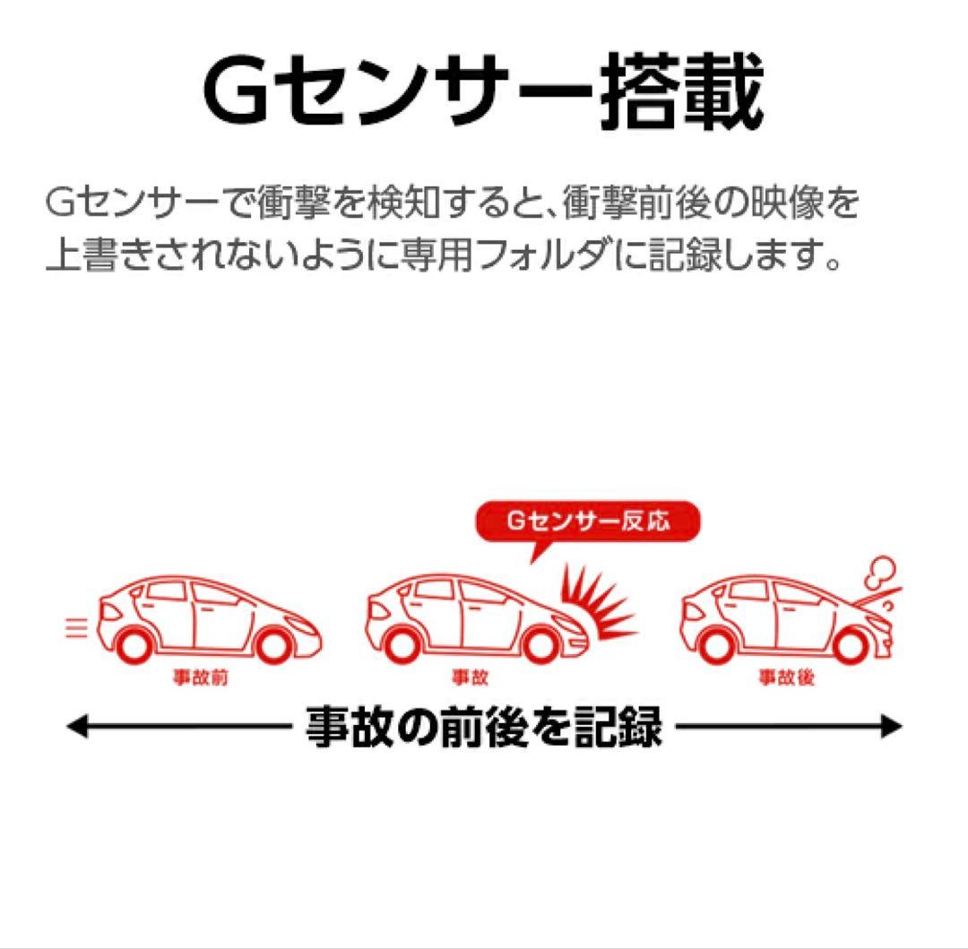 【新品】全周囲360°ドライブレコーダー　Q-21c ユピテル ドラレコ