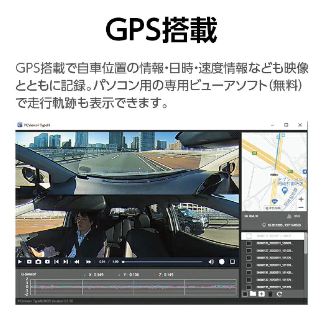 【新品】全周囲360°ドライブレコーダー　Q-21c ユピテル ドラレコ