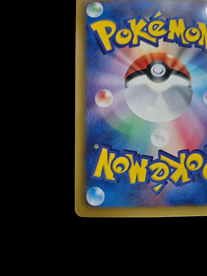 ジラーチEX SR BW9 メガロキャノン 079/076