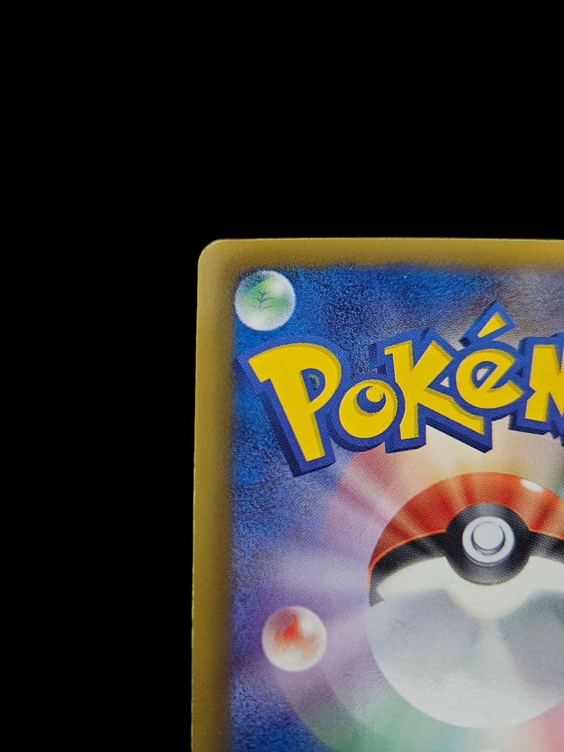 ジラーチEX SR BW9 メガロキャノン 079/076