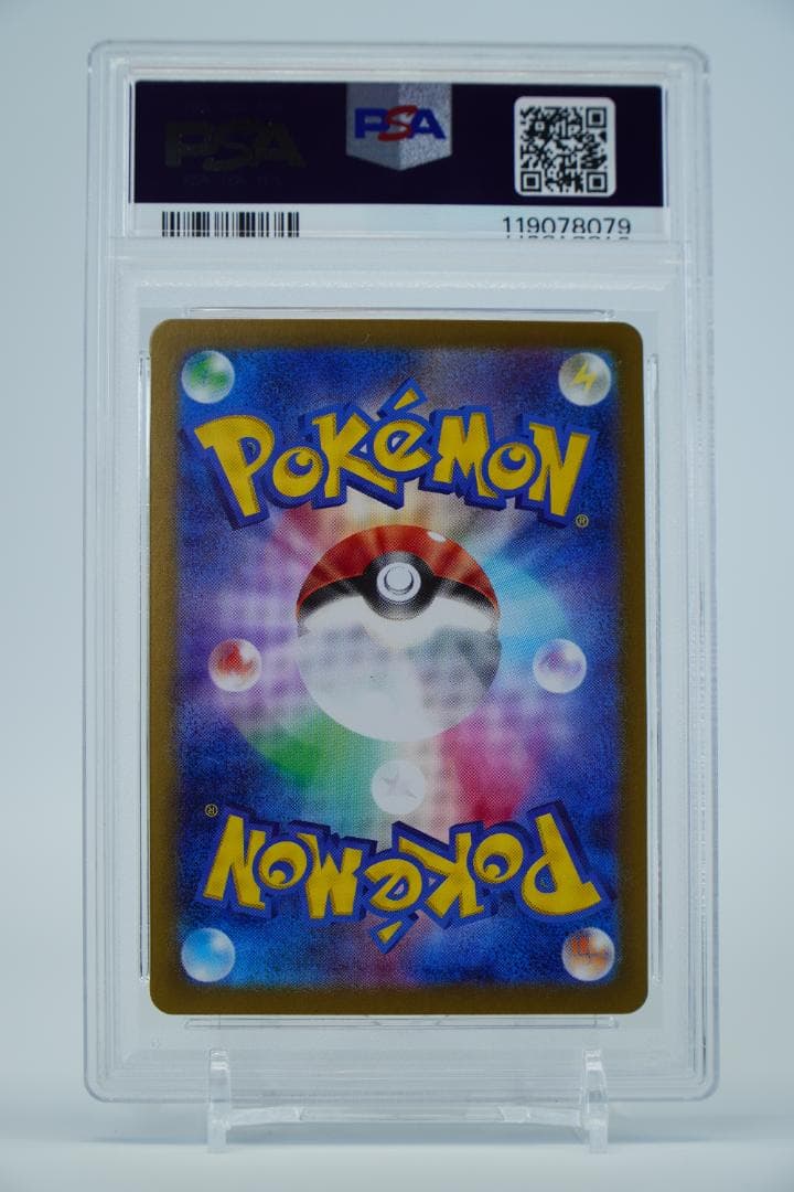 【PSA10連番】 ラティオスAR ラティアスex SAR