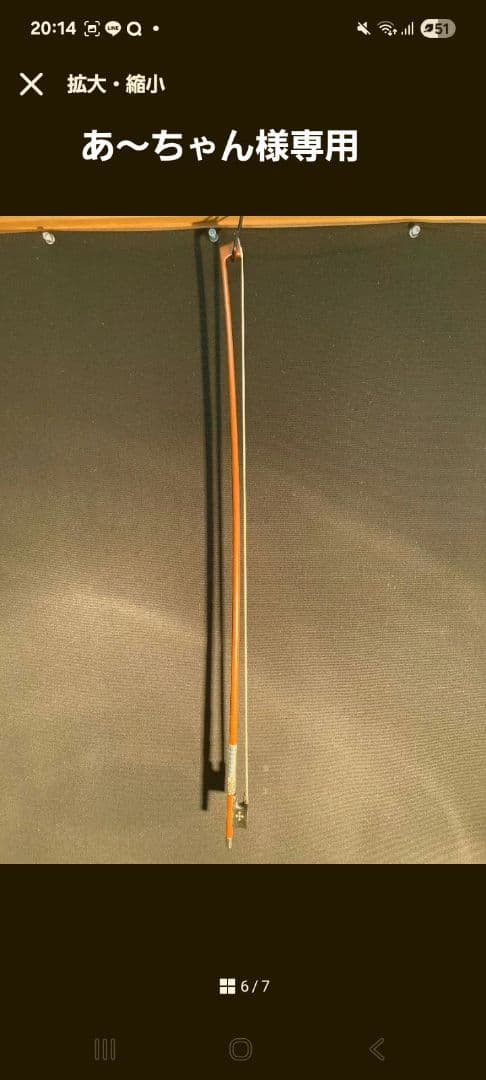 【あ～ちゃん】バイオリンセット