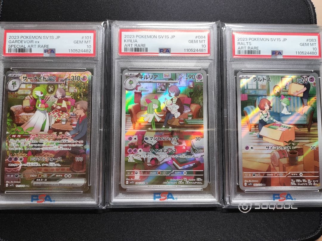 サーナイトex　sar PSA10 3連番　ラルトス　キルリア　ar PSA10】連番 ラルトス、キルリア、 サーナイトsar PSA10 3連番