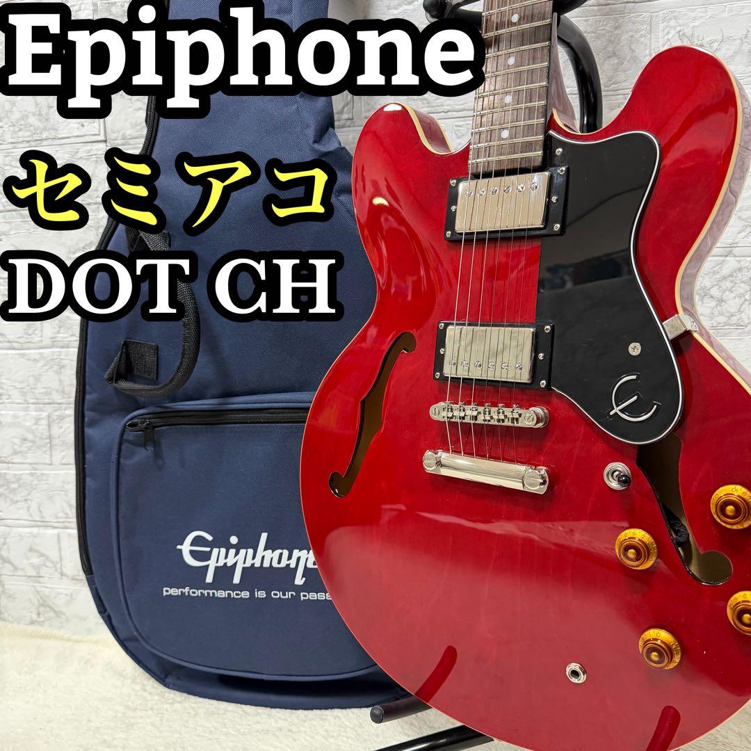 美品 Epiphone エピフォン Dot CH セミアコ エレキギター ケース