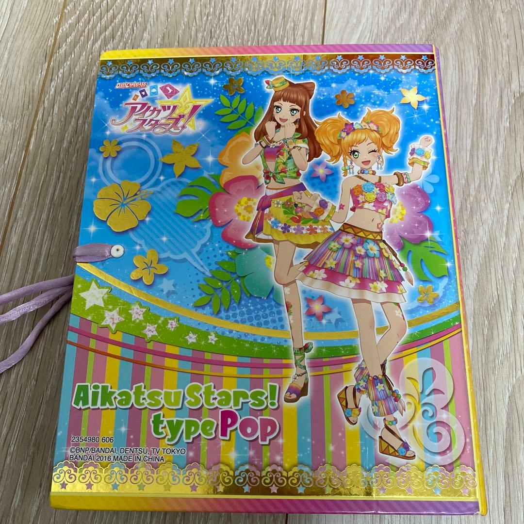 アイカツカード&ファイルブックセット