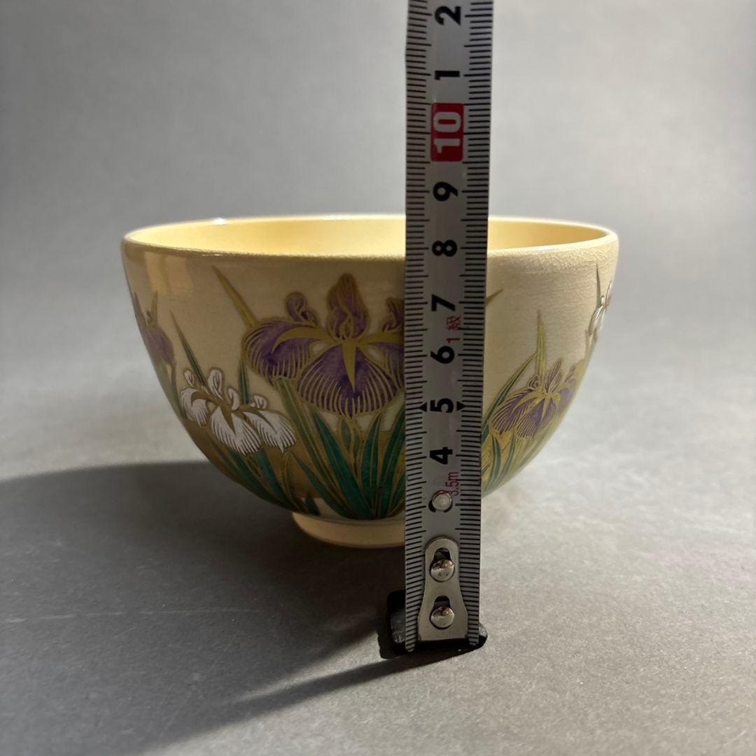 清閑寺 杉田祥平 色絵仁清燕子花画 茶碗 共箱 - メルカリ