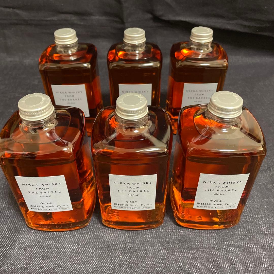 レアウイスキー] フロムザバレル2本セット箱無し