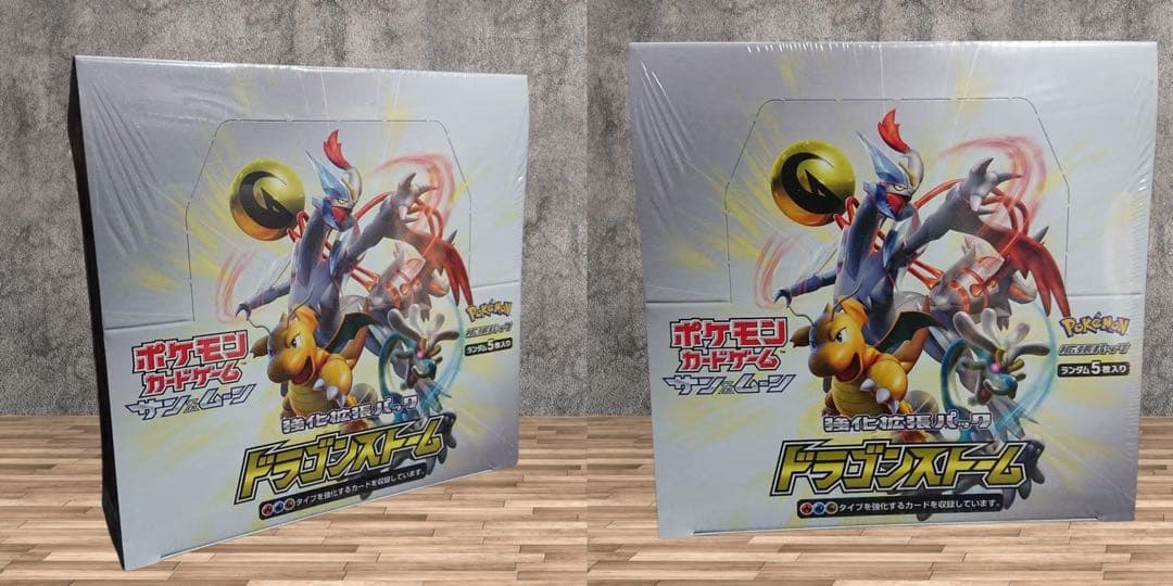 ポケモンカードゲーム ドラゴンストーム 5パック入り
