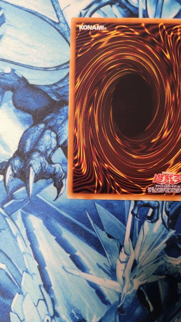 はづき 氷結界の龍トリシューラ DTC3-JP060 シークレット