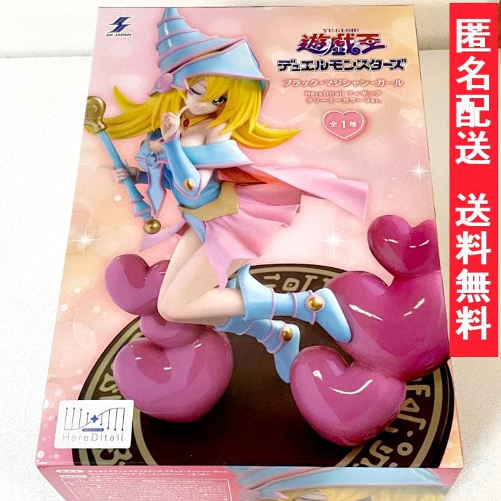 遊戯王 HereDitail クリーミーカラー】ブラック・マジシャン・ガール