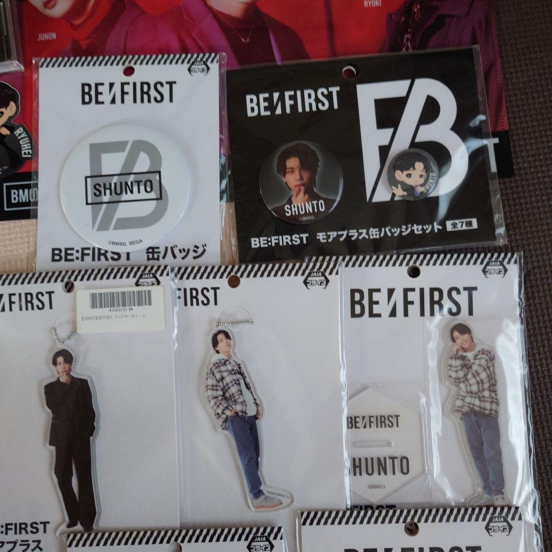 【りり】ビーファースト　シュント