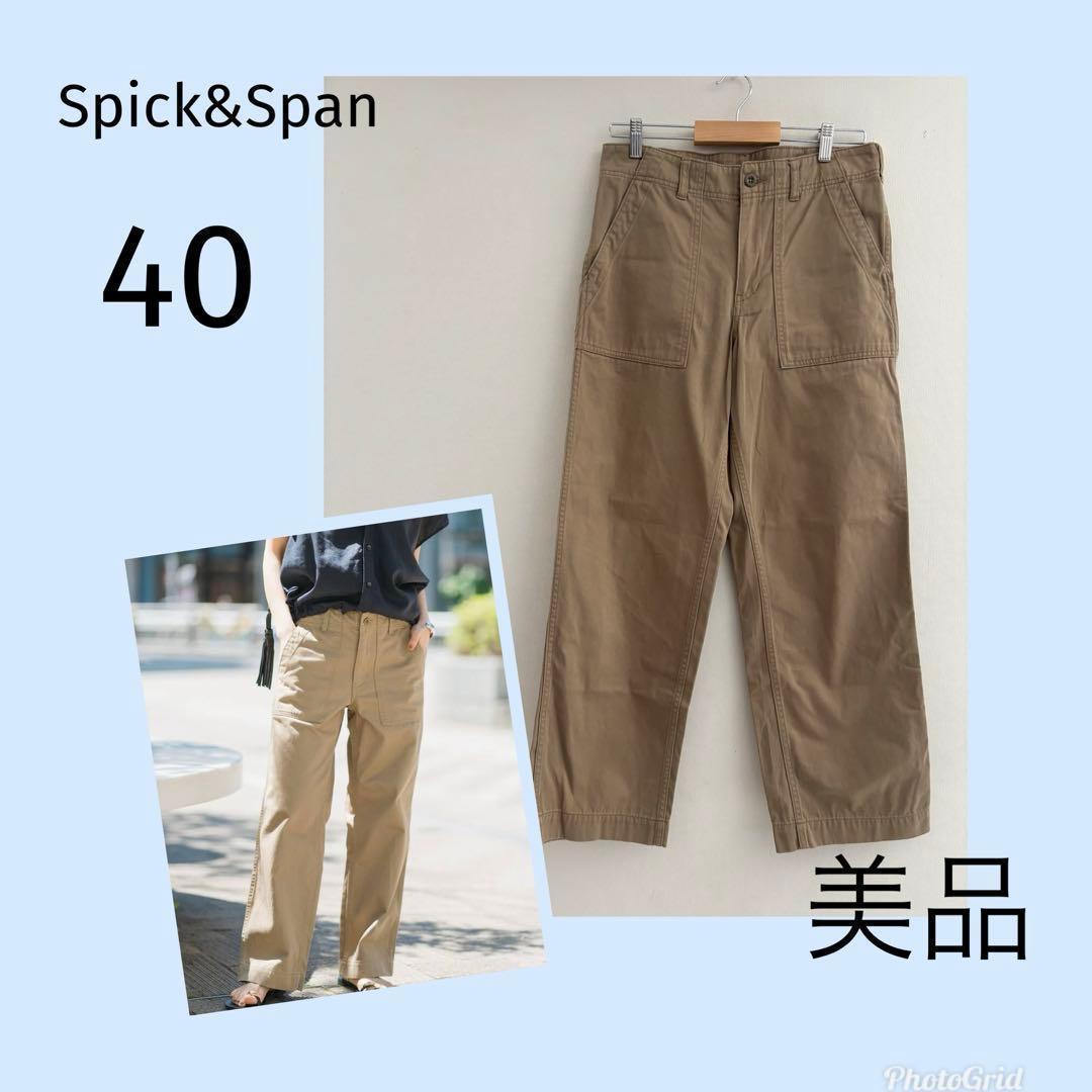 Spick&Span ルーズベイカーパンツ ベージュ 40 美品 - メルカリ