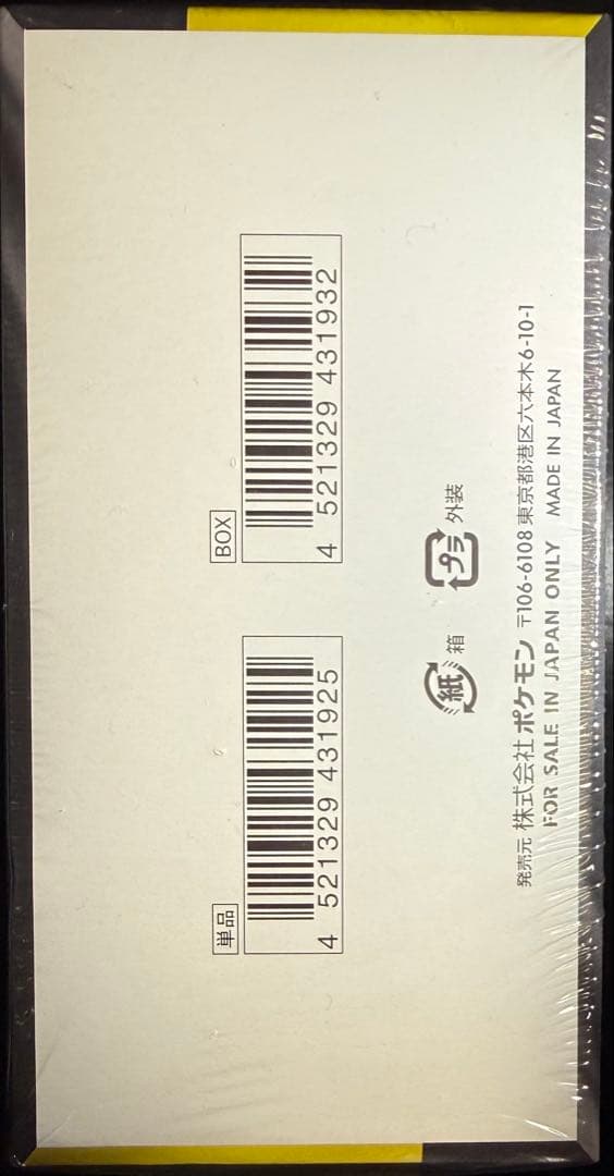 ポケモンカードゲーム MEGAドリームEX、VSTARユニバース 3BOXセット