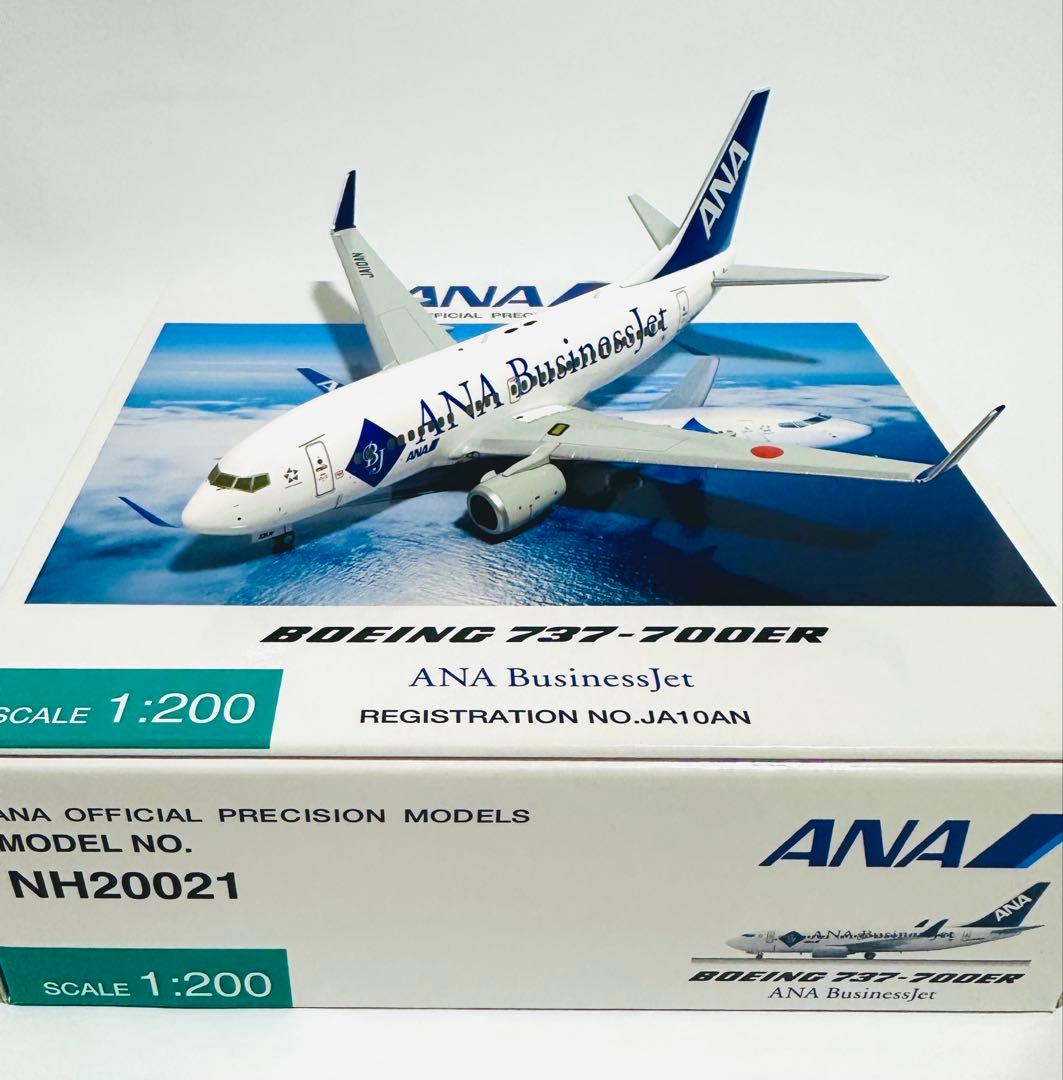 全日空商事 ANA BusinessJet B737-700ER NH20021 全日空商事 ANA BusinessJet B737-700ER NH20021 全日空商事 ANA