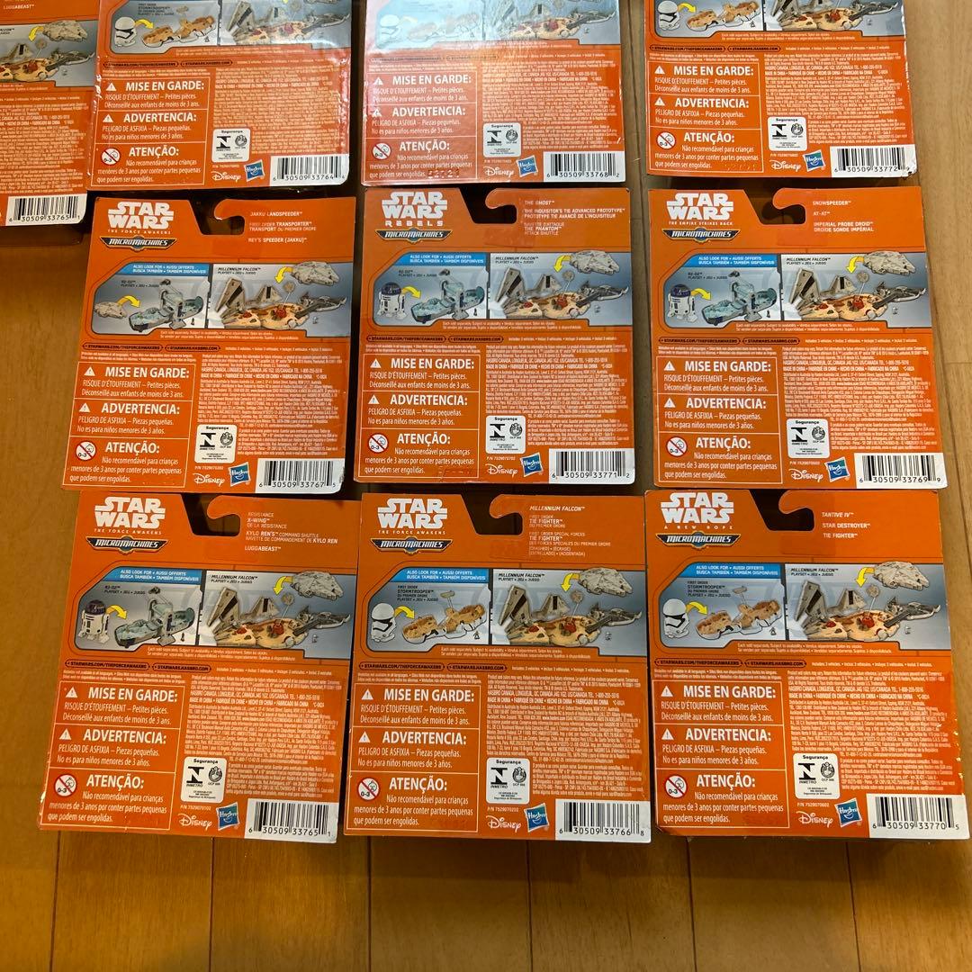 スターウォーズマイクロ ミシン　マシーン　2015年ビークルコレクション　セット