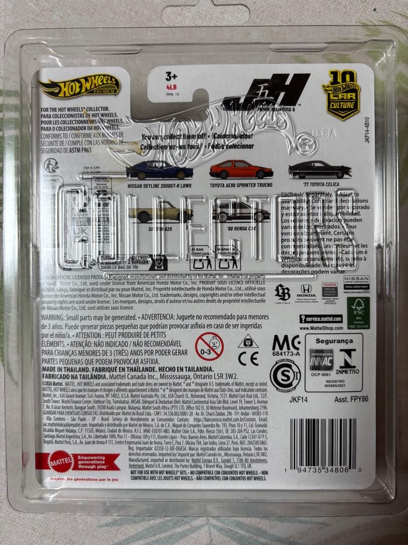 Hotwheels car culture JH5 DATSUN 510 ①