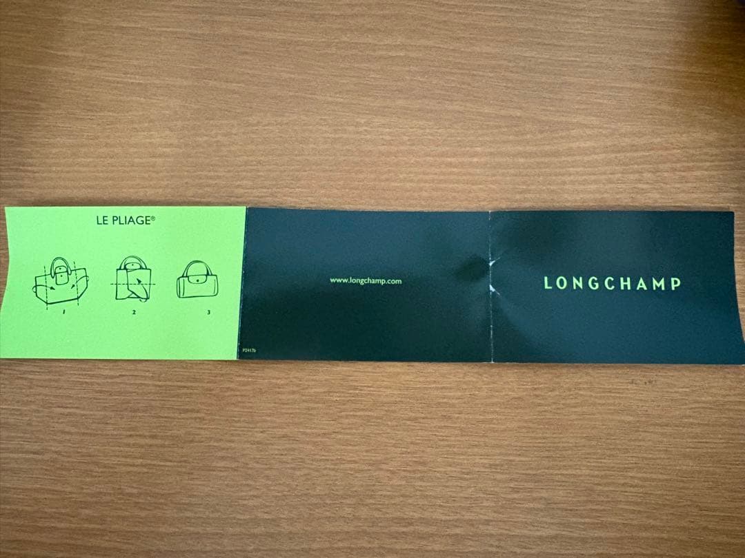 LONGCHAMP ロンシャン プリアージュ トートバッグ ハンドバッグ