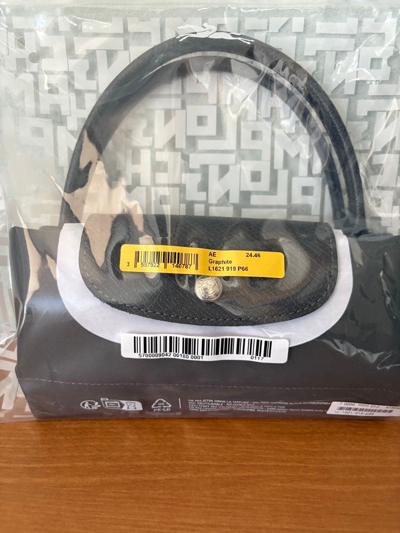 LONGCHAMP ロンシャン プリアージュ トートバッグ ハンドバッグ