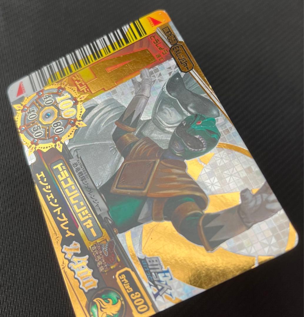 ダイスオーDX 恐竜戦隊 ジュウレンジャー DX3-059 ドラゴンレンジャー