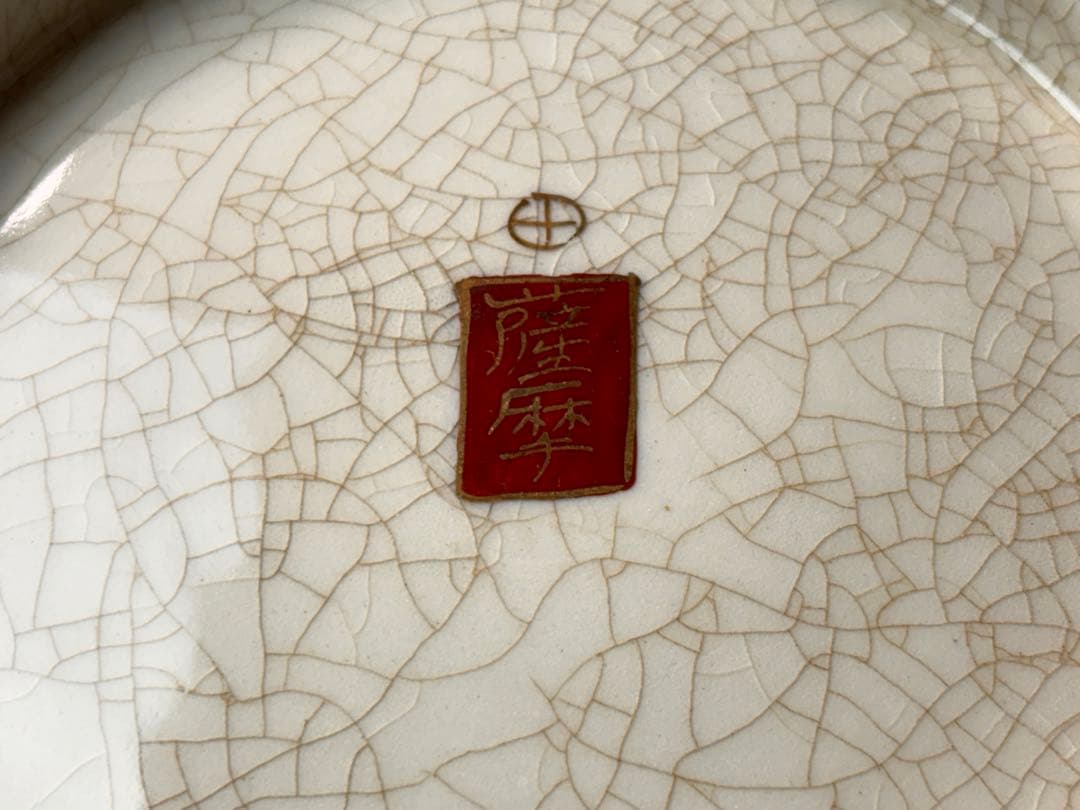 白薩摩 島津家 【丸十字薩摩】印 金彩色絵花鳥図 大花瓶 花器