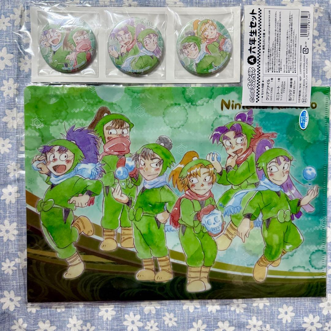 忍たま　冬コミ　六年生