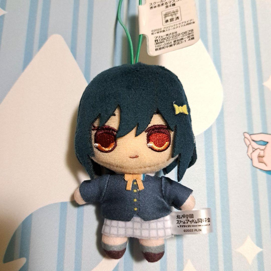 ラブライブ 虹ヶ咲 きゅるまるマスコット 三船栞子 | Shop at Mercari