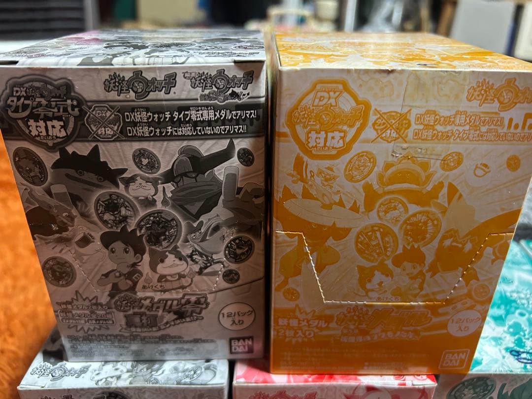 妖怪ウォッチ　妖怪メダル未開封品！