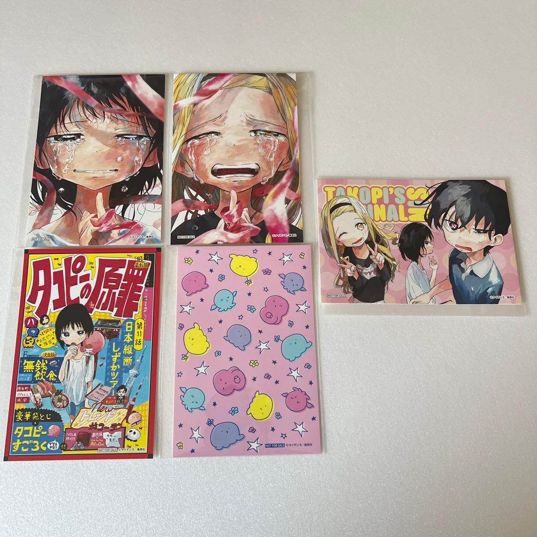 MATSURI アガベの花 小野寺翼 タワーレコード タワレコ パネル 特典