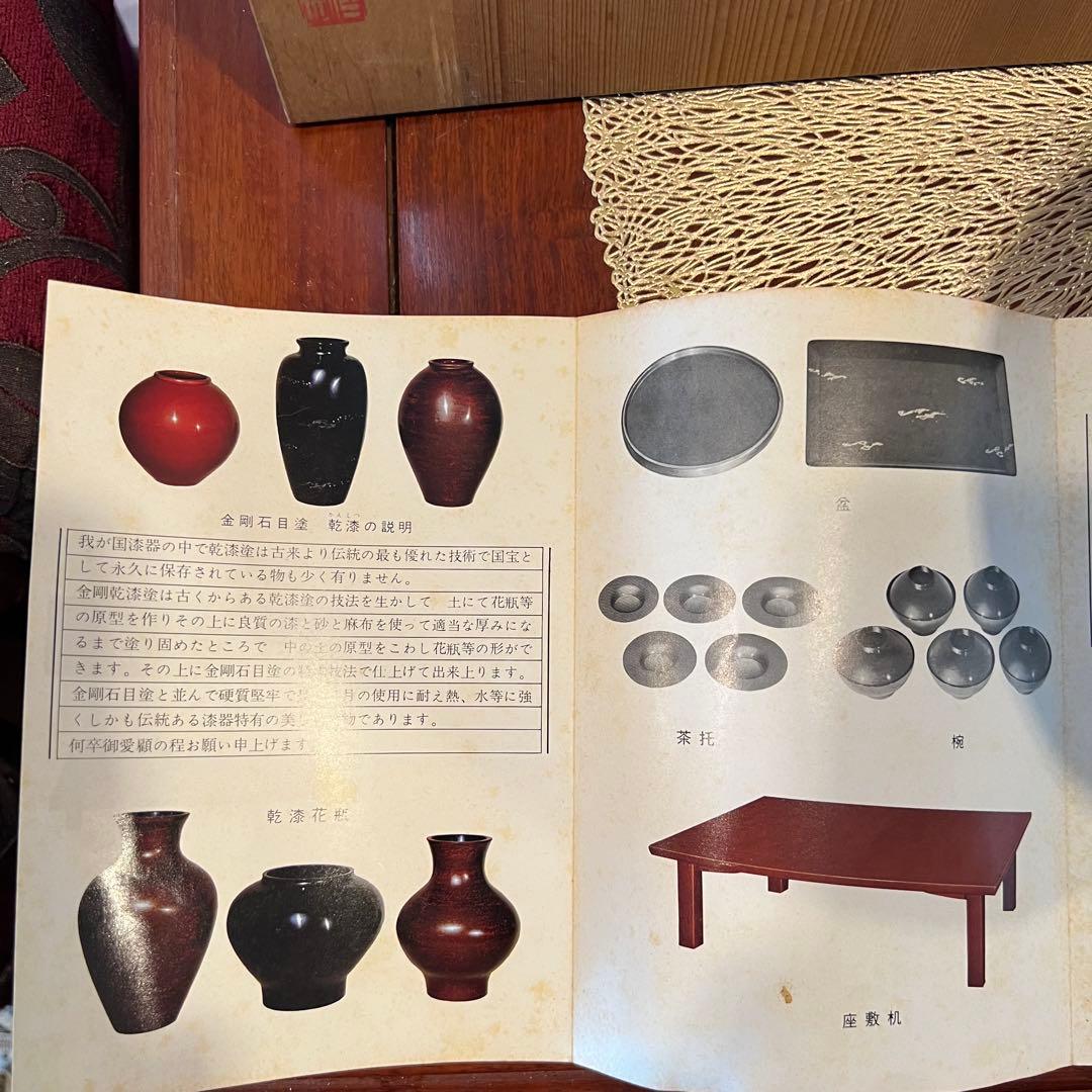 金剛石目塗漆器 無形文化財指定 鳥羽鐐一 硬忍 花瓶 漆器 漆