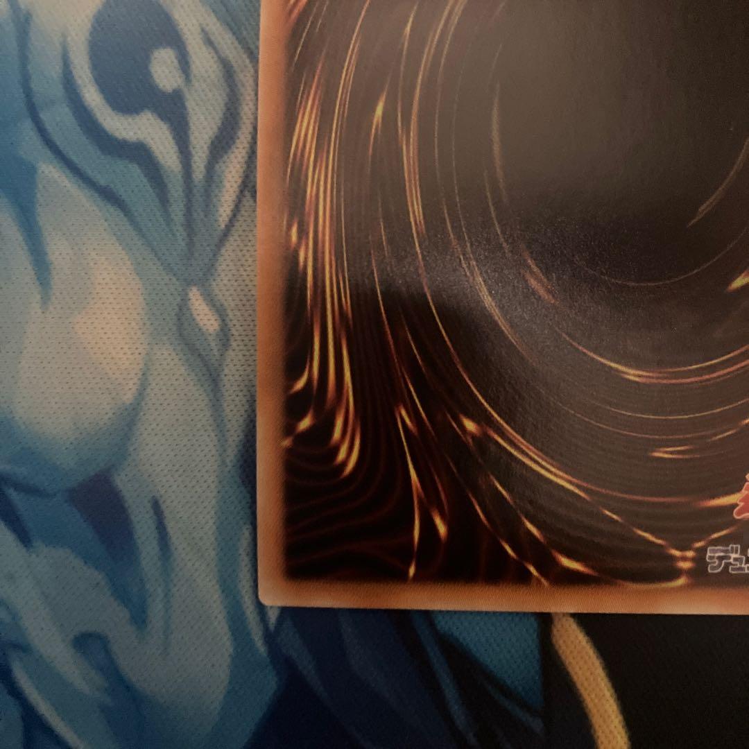 遊戯王 御影志士 20thシークレットレア