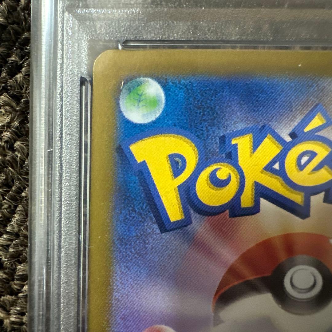 Nのゾロアーク　sar psa10