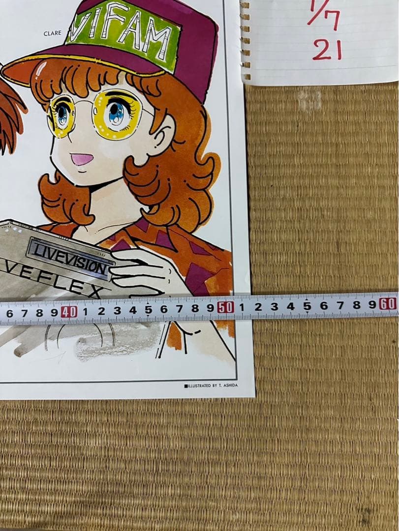 21】銀河漂流バイファム ポスター 大河原邦男